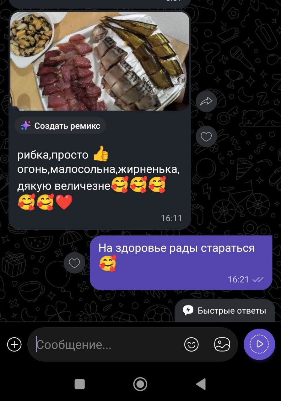 Відгук покупця про рибне асорті